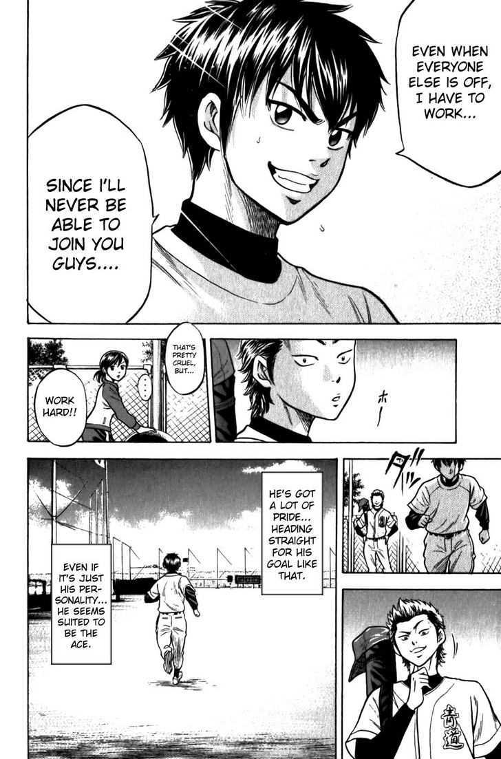 Daiya no A Chapter 7 page 17 - Chapter 7 : Wait for Me!