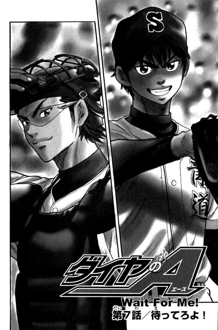 Daiya no A Chapter 7 page 2 - Chapter 7 : Wait for Me!
