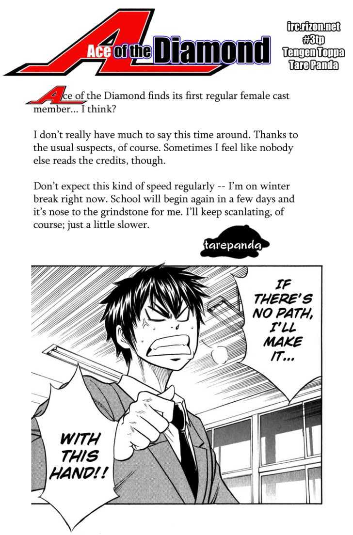 Daiya no A Chapter 7 page 23 - Chapter 7 : Wait for Me!