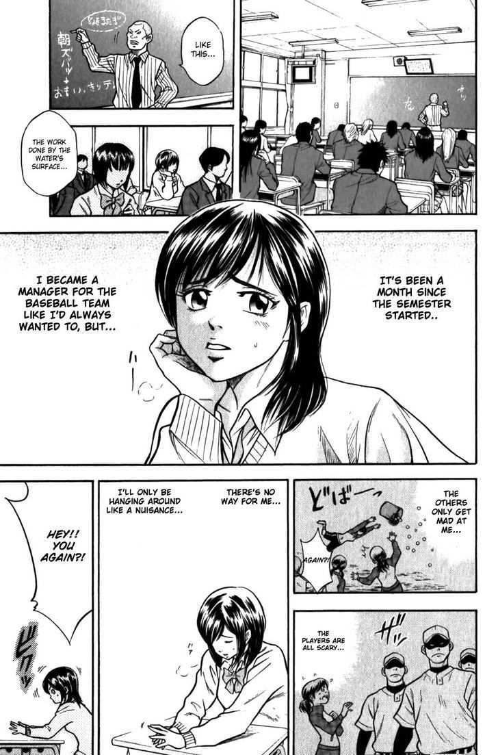 Daiya no A Chapter 7 page 5 - Chapter 7 : Wait for Me!