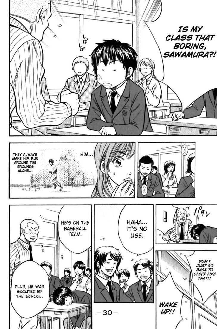 Daiya no A Chapter 7 page 6 - Chapter 7 : Wait for Me!