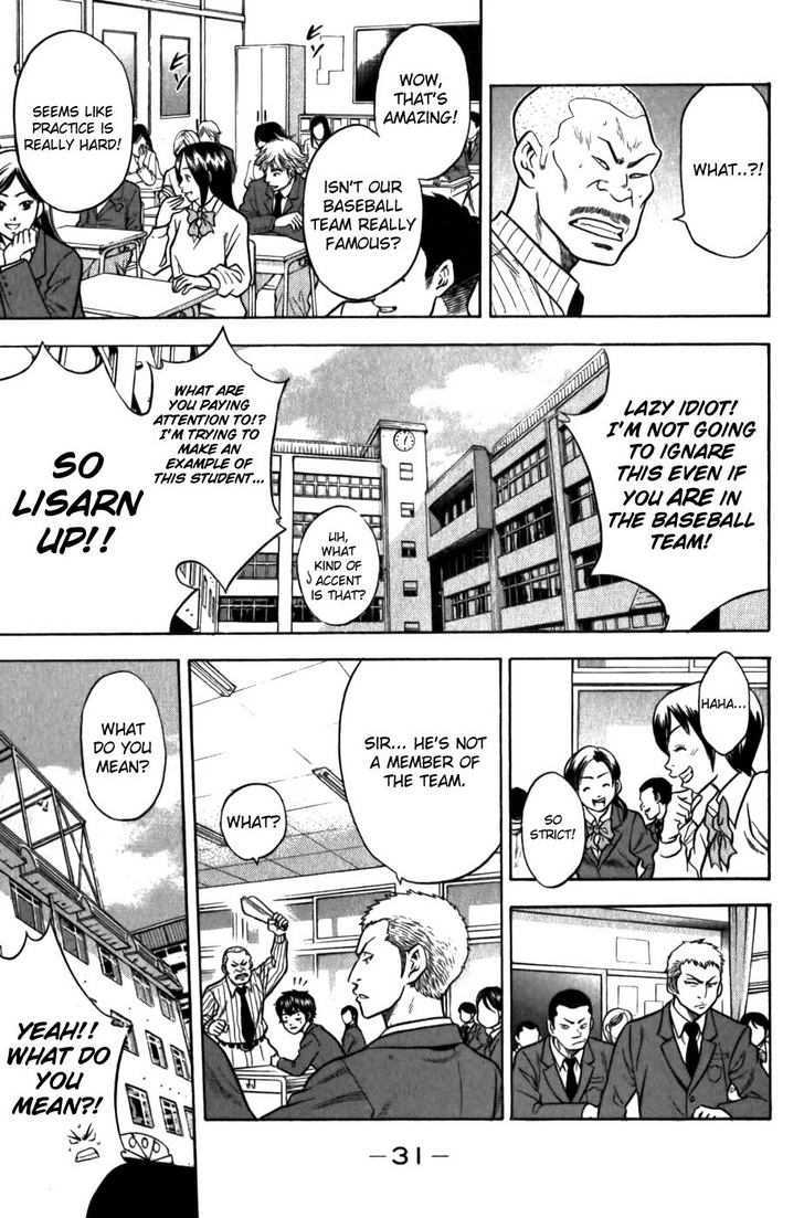 Daiya no A Chapter 7 page 7 - Chapter 7 : Wait for Me!