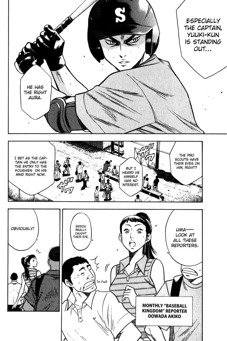 Daiya no A Chapter 70 page 10 - Chapter 70 : It's Summer