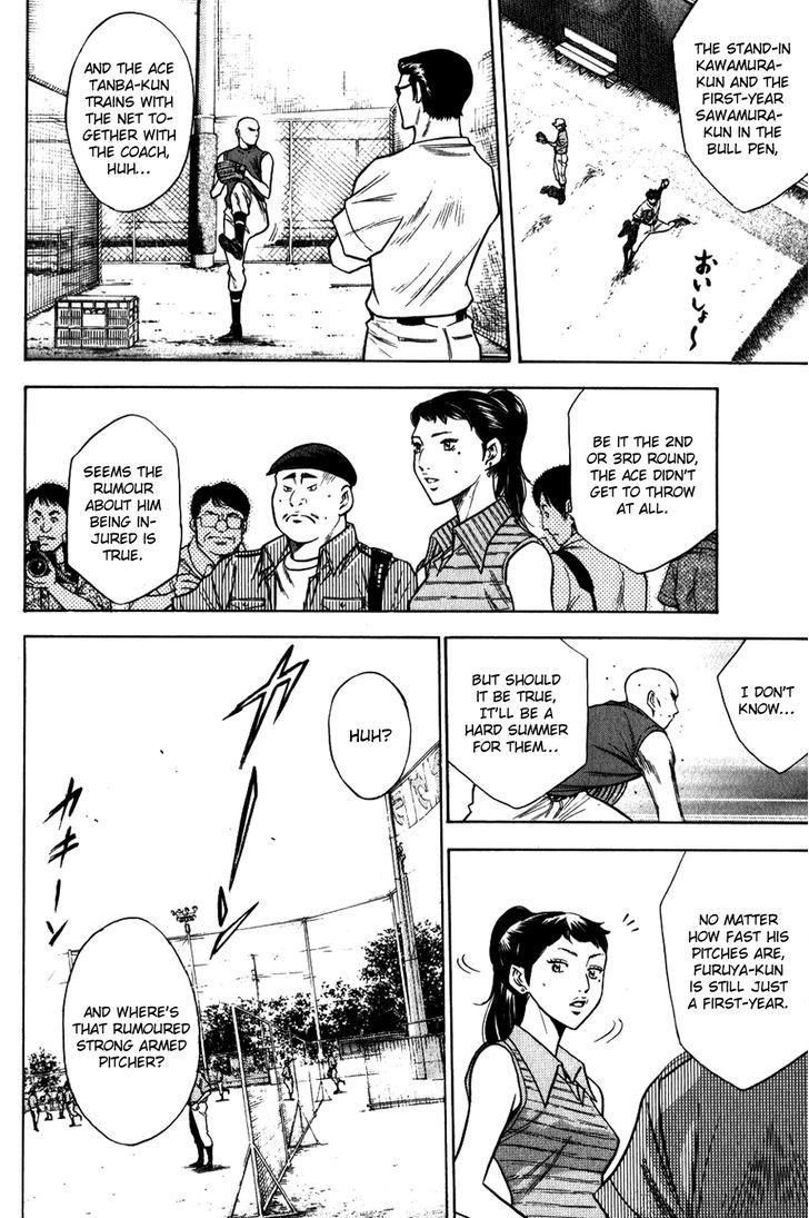Daiya no A Chapter 70 page 16 - Chapter 70 : It's Summer