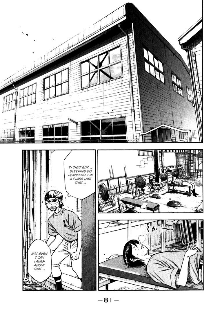 Daiya no A Chapter 70 page 17 - Chapter 70 : It's Summer