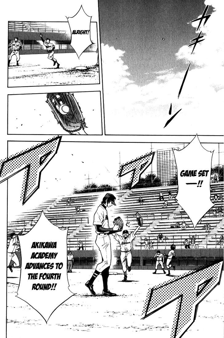 Daiya no A Chapter 70 page 2 - Chapter 70 : It's Summer