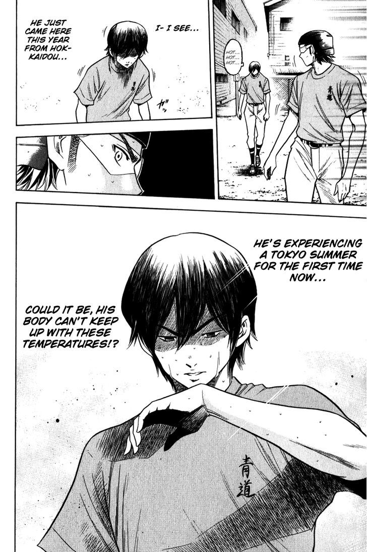 Daiya no A Chapter 70 page 20 - Chapter 70 : It's Summer