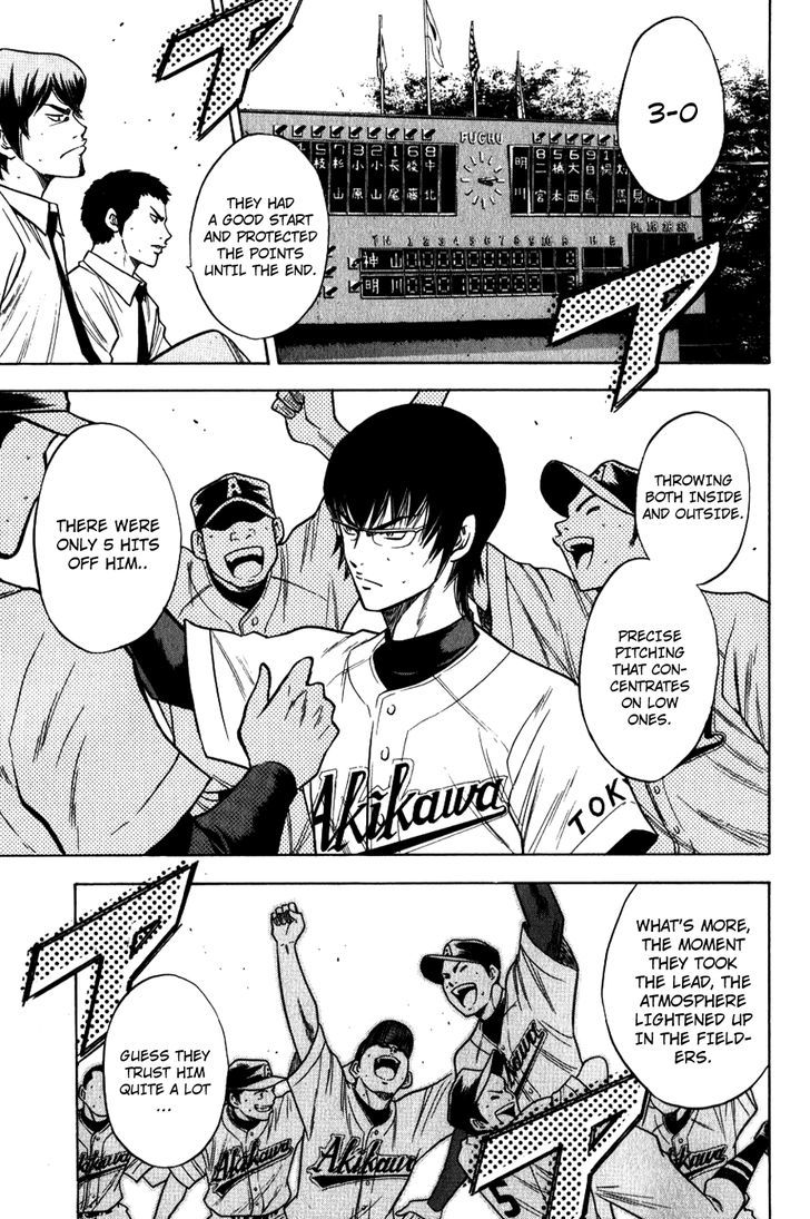 Daiya no A Chapter 70 page 3 - Chapter 70 : It's Summer