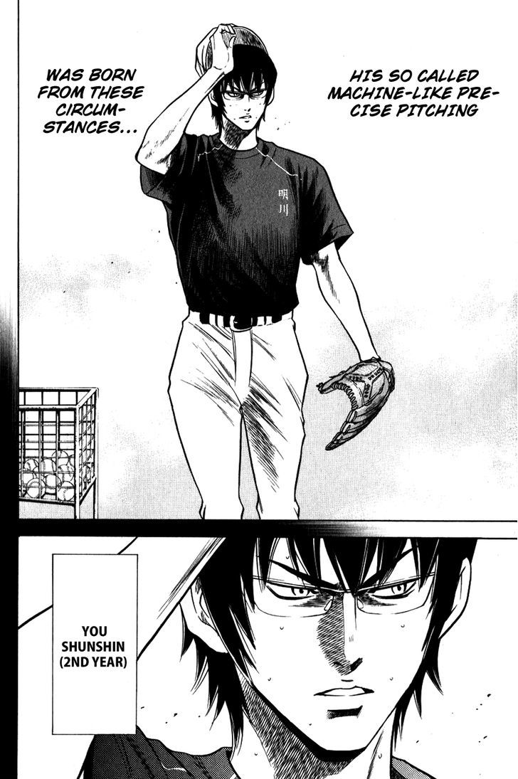 Daiya no A Chapter 71 page 15 - Chapter 71 : Cross the Sea