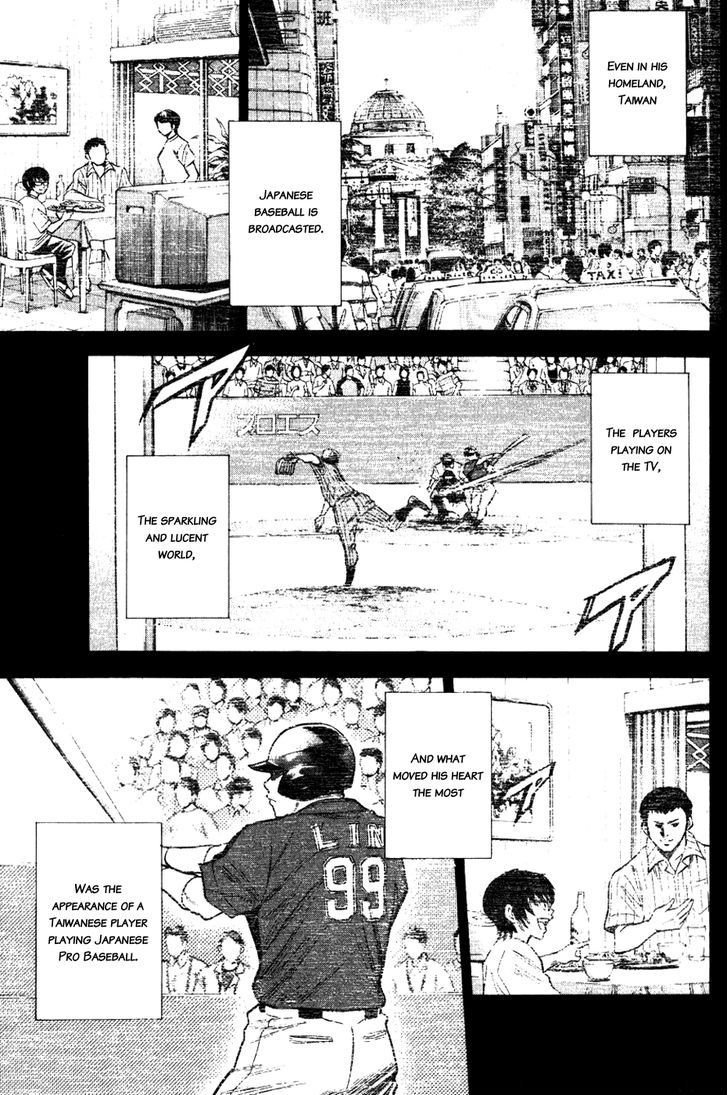 Daiya no A Chapter 71 page 16 - Chapter 71 : Cross the Sea