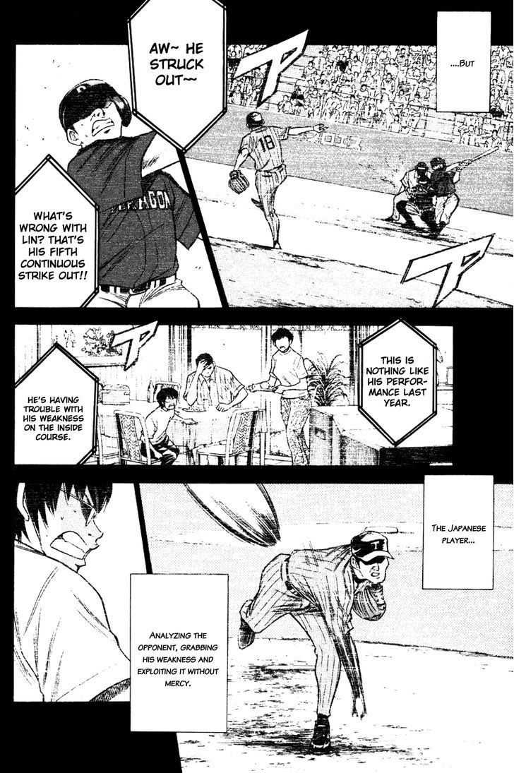 Daiya no A Chapter 71 page 17 - Chapter 71 : Cross the Sea