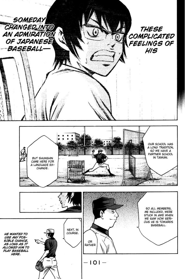 Daiya no A Chapter 71 page 18 - Chapter 71 : Cross the Sea