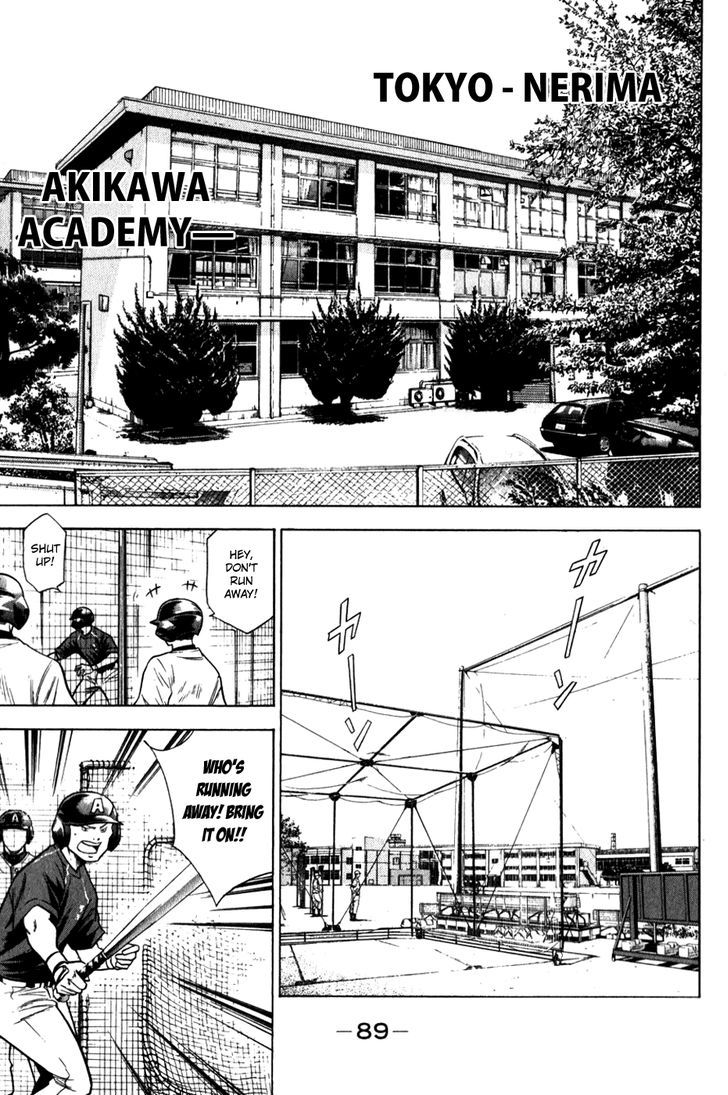 Daiya no A Chapter 71 page 6 - Chapter 71 : Cross the Sea