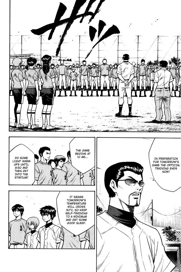 Daiya no A Chapter 72 page 2 - Chapter 72 : Are You Scared?