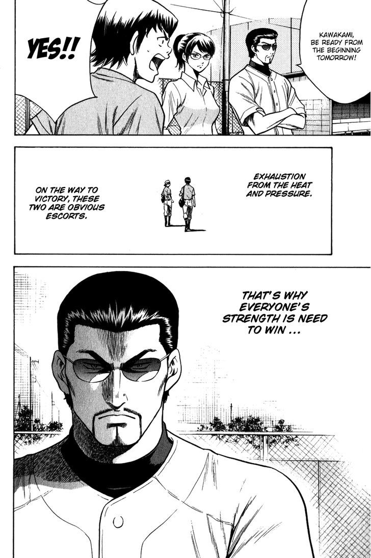 Daiya no A Chapter 72 page 8 - Chapter 72 : Are You Scared?