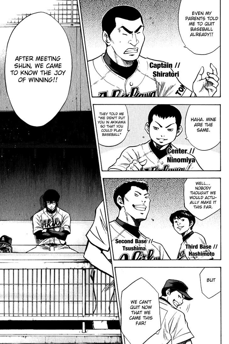 Daiya no A Chapter 73 page 11 - Chapter 73 : The Fourth Round