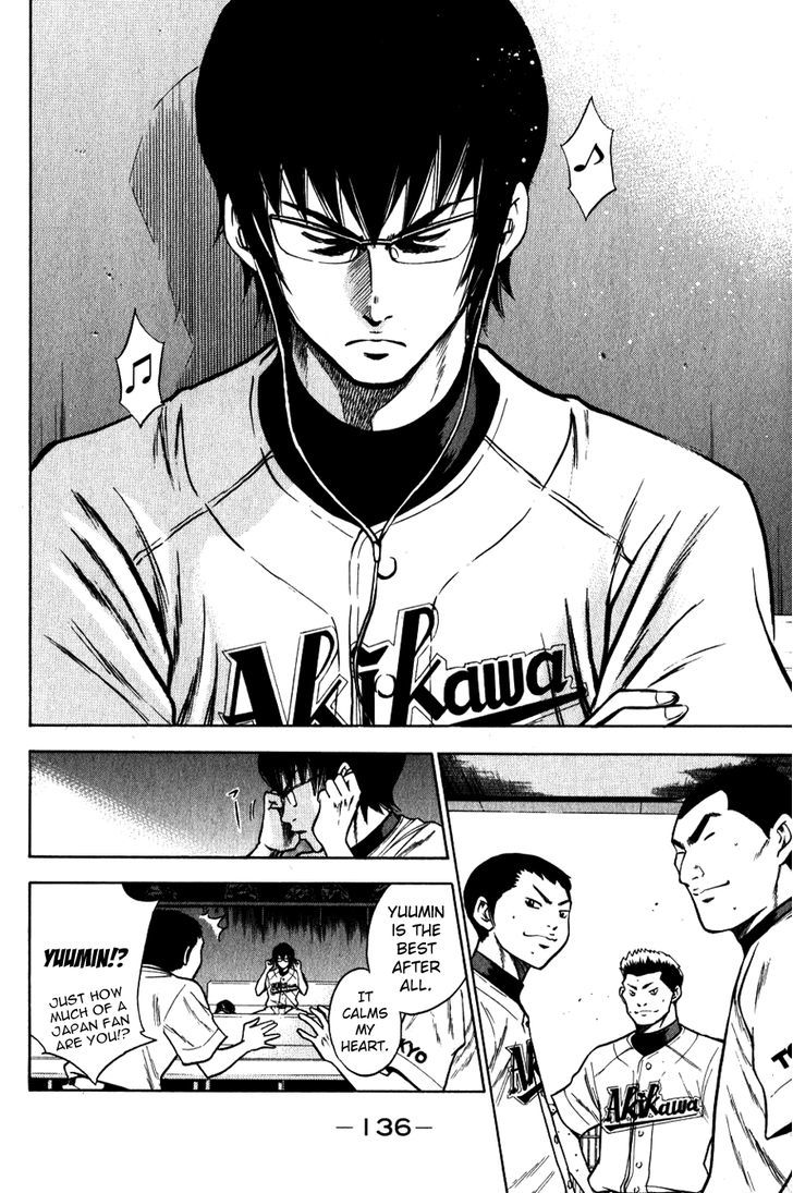 Daiya no A Chapter 73 page 12 - Chapter 73 : The Fourth Round