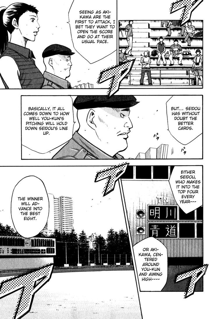 Daiya no A Chapter 73 page 15 - Chapter 73 : The Fourth Round