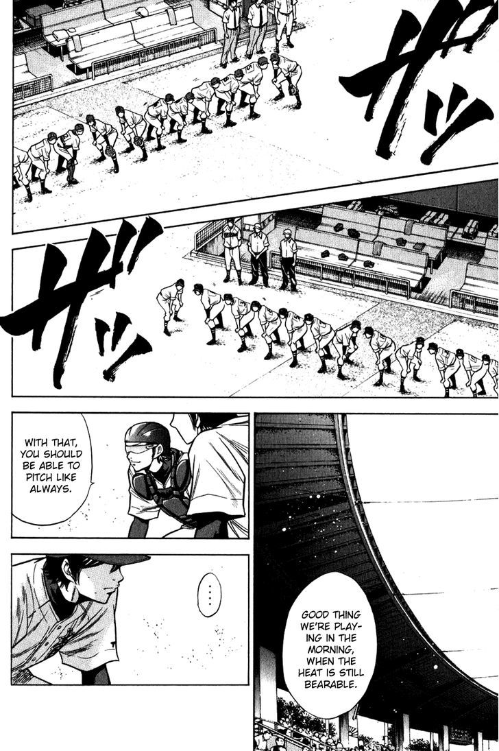 Daiya no A Chapter 73 page 16 - Chapter 73 : The Fourth Round