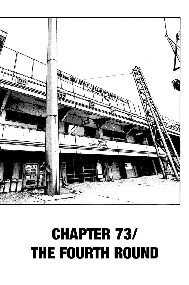 Daiya no A Chapter 73 page 2 - Chapter 73 : The Fourth Round