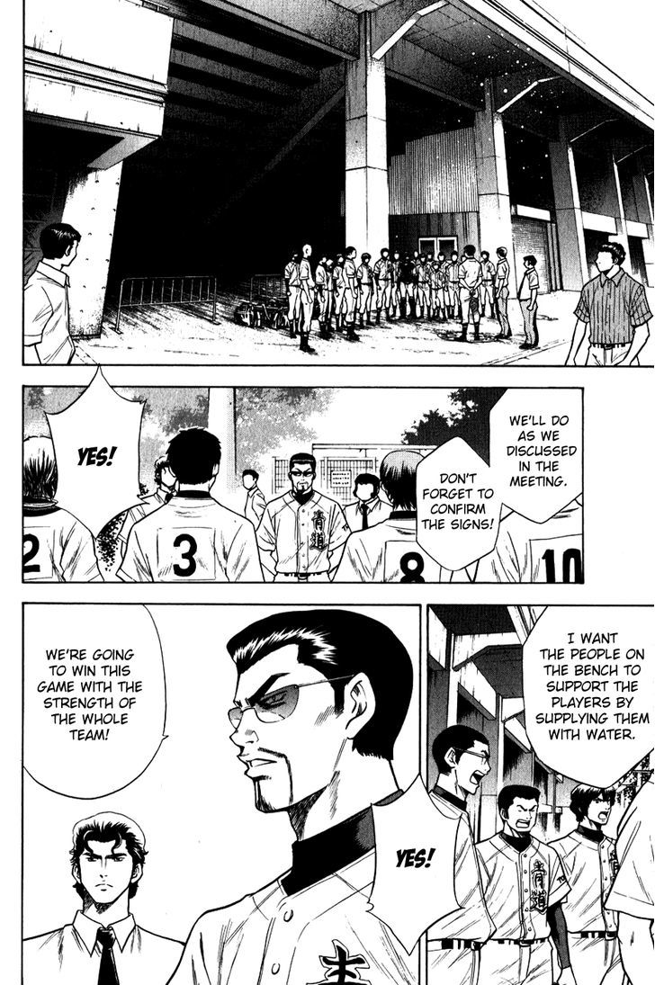 Daiya no A Chapter 73 page 5 - Chapter 73 : The Fourth Round