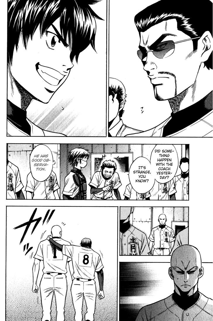 Daiya no A Chapter 73 page 7 - Chapter 73 : The Fourth Round