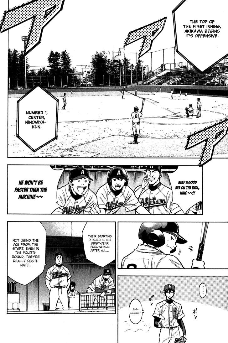 Daiya no A Chapter 74 page 3 - Chapter 74 : Conquering Furuya