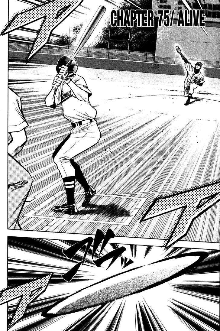 Daiya no A Chapter 75 page 3 - Chapter 75 : Alive
