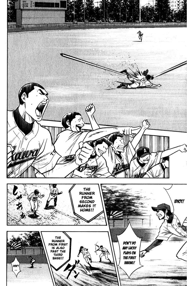 Daiya no A Chapter 76 page 21 - Chapter 76 : Sparks
