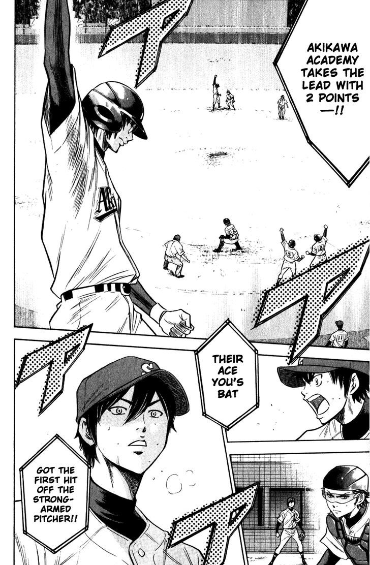 Daiya no A Chapter 76 page 23 - Chapter 76 : Sparks