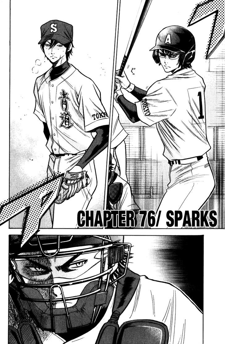 Daiya no A Chapter 76 page 6 - Chapter 76 : Sparks