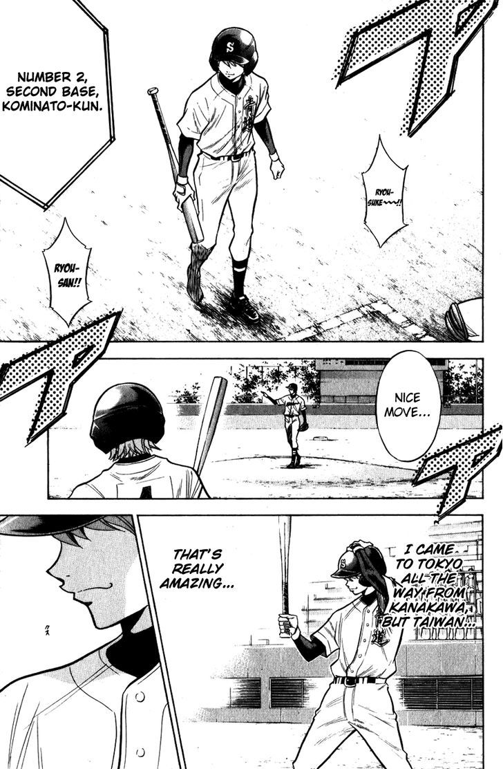 Daiya no A Chapter 77 page 14 - Chapter 77 : Judge