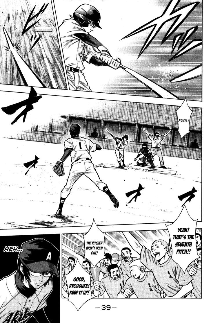 Daiya no A Chapter 77 page 16 - Chapter 77 : Judge