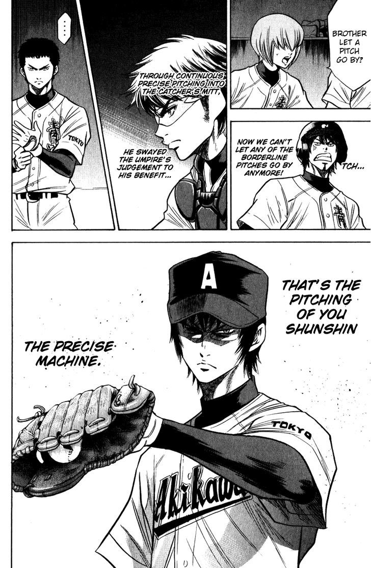 Daiya no A Chapter 77 page 21 - Chapter 77 : Judge