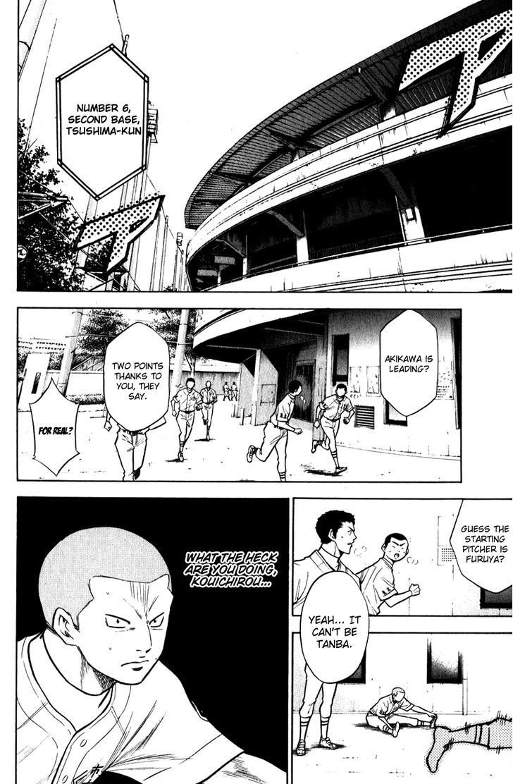 Daiya no A Chapter 77 page 3 - Chapter 77 : Judge