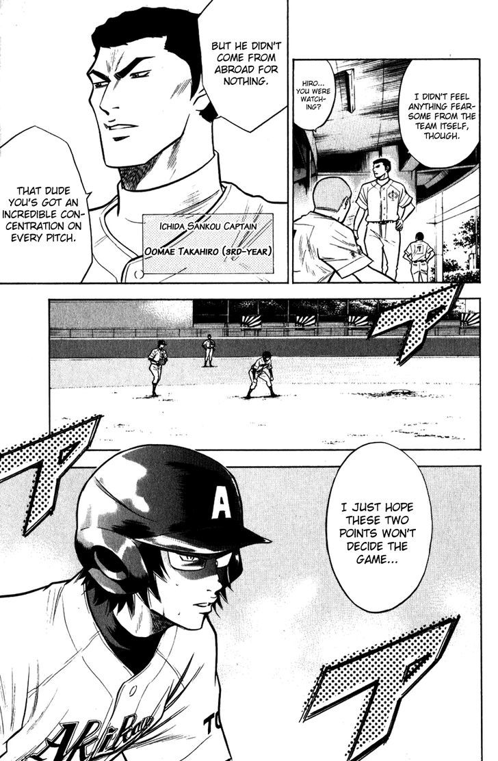Daiya no A Chapter 77 page 4 - Chapter 77 : Judge