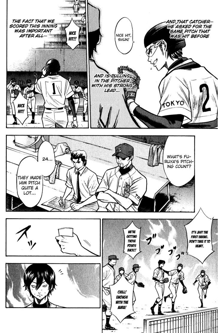 Daiya no A Chapter 77 page 7 - Chapter 77 : Judge