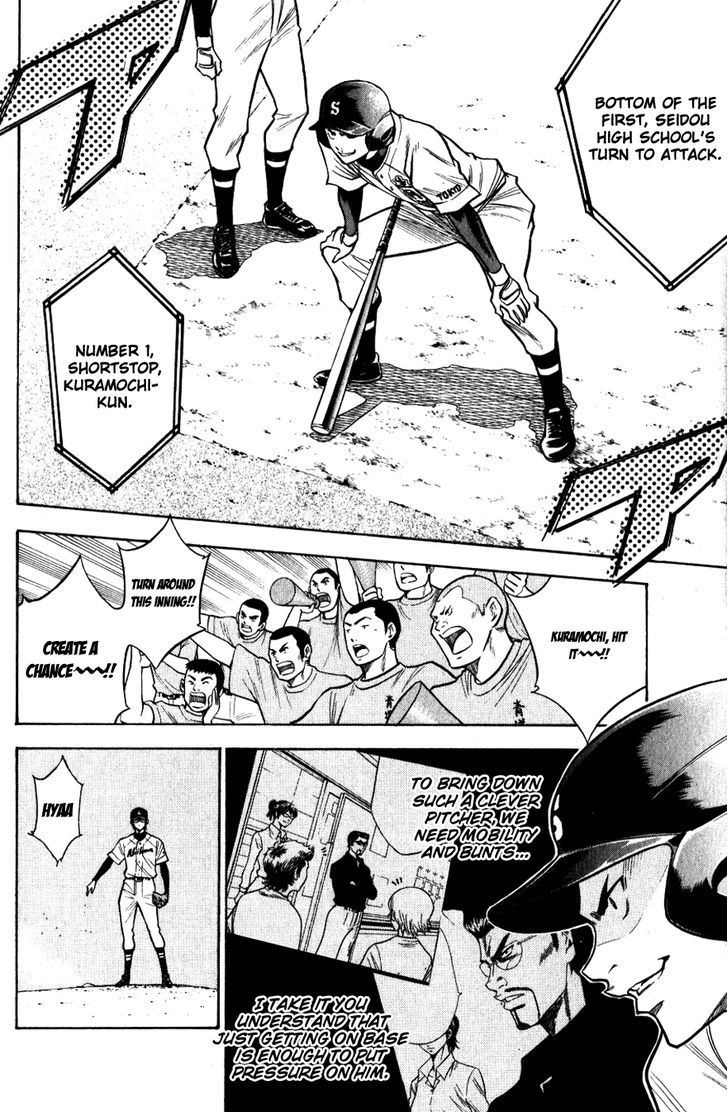 Daiya no A Chapter 77 page 9 - Chapter 77 : Judge