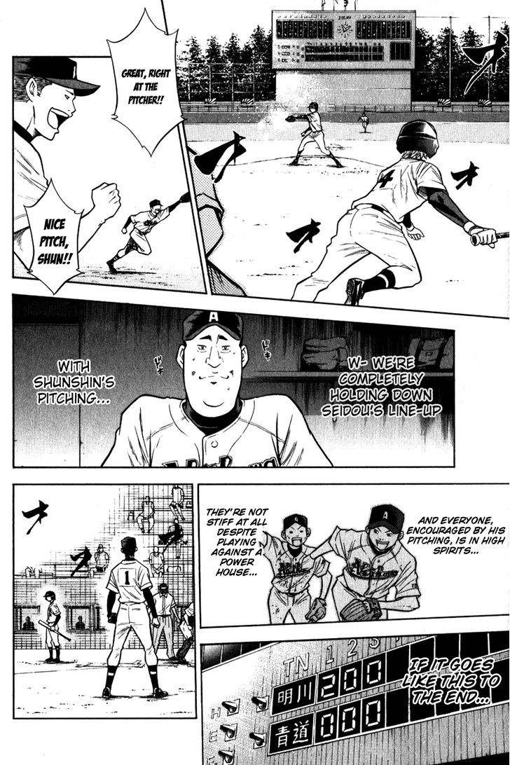Daiya no A Chapter 78 page 19 - Chapter 78 : Miracle Akikawa