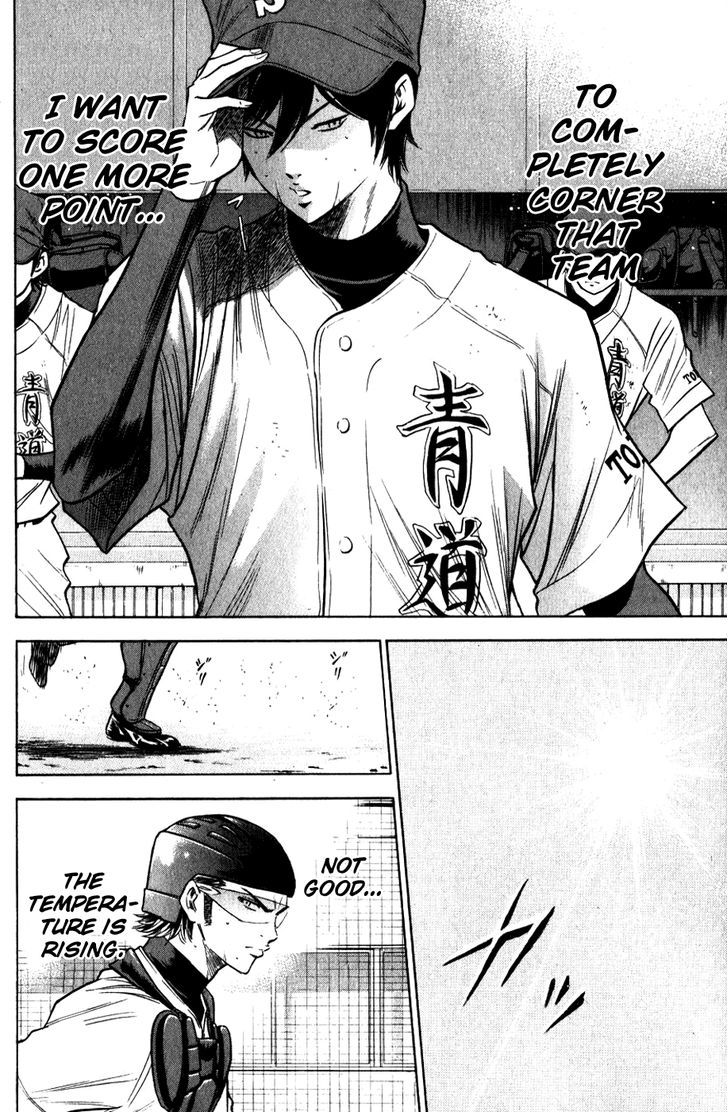 Daiya no A Chapter 78 page 21 - Chapter 78 : Miracle Akikawa