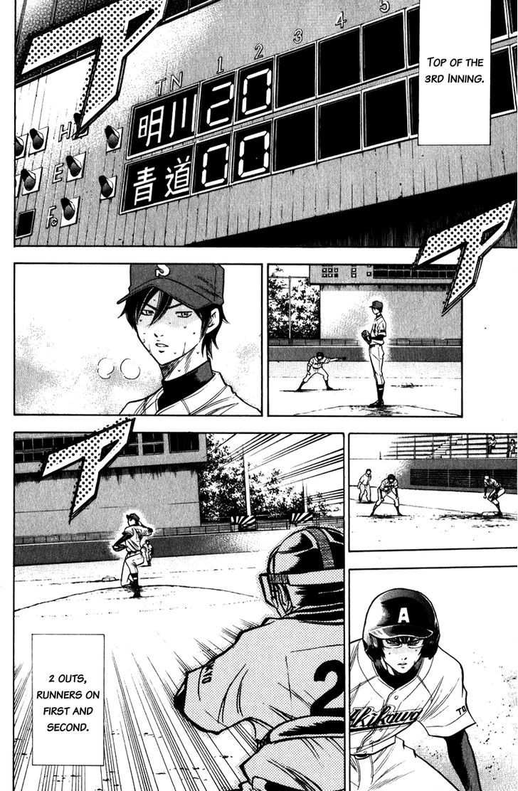 Daiya no A Chapter 78 page 3 - Chapter 78 : Miracle Akikawa