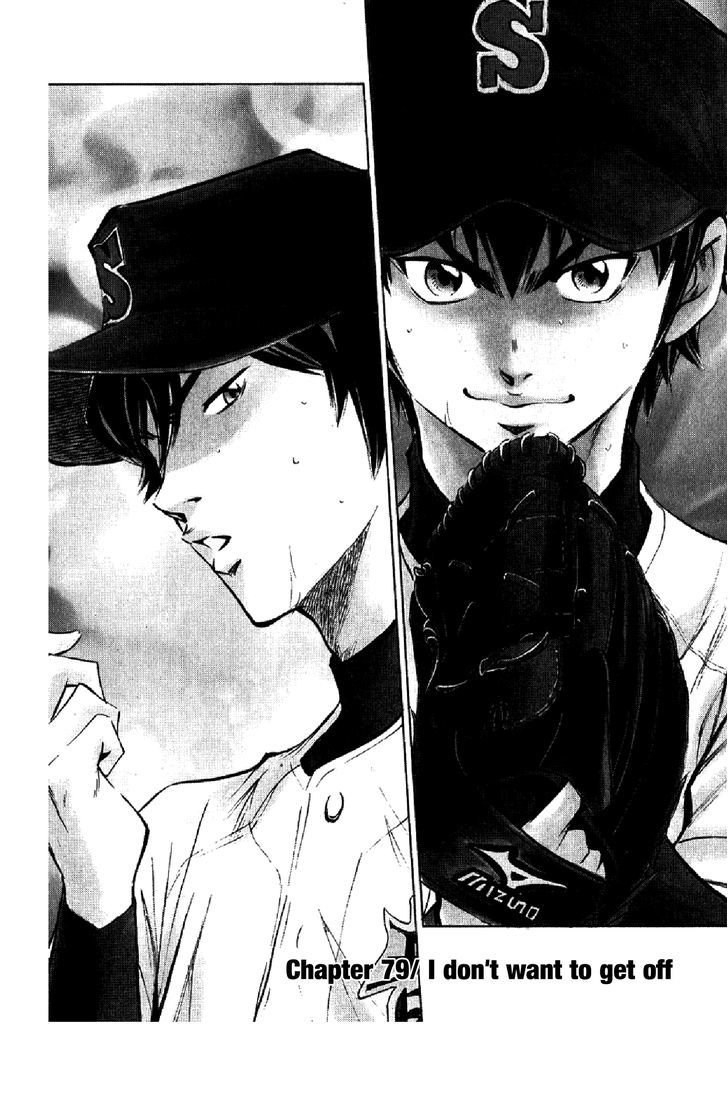 Daiya no A Chapter 79 page 2 - Chapter 79 : I Don't Want to Get Off