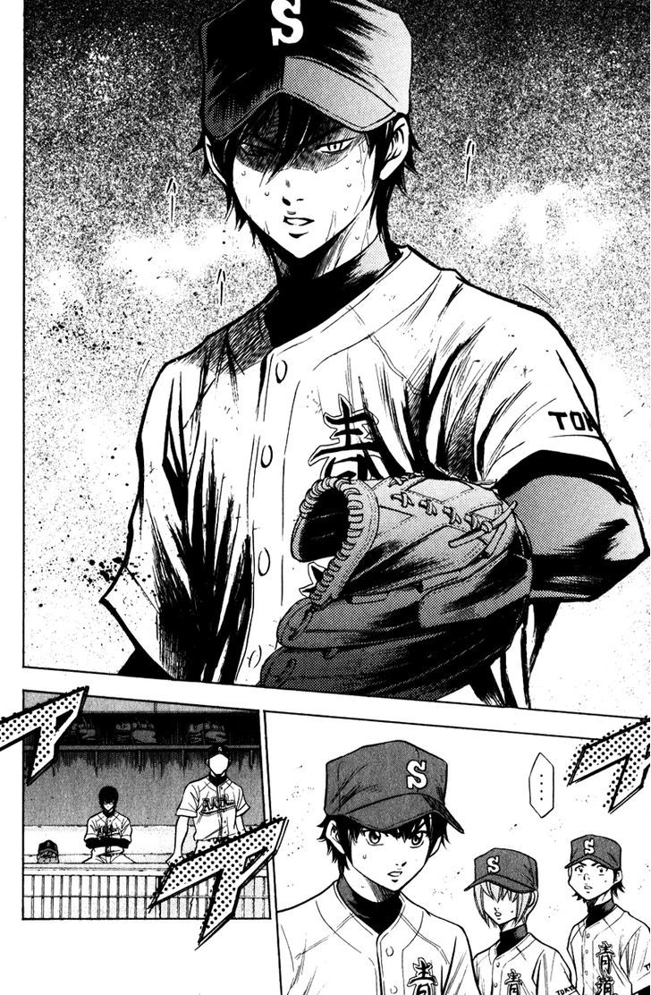 Daiya no A Chapter 79 page 20 - Chapter 79 : I Don't Want to Get Off