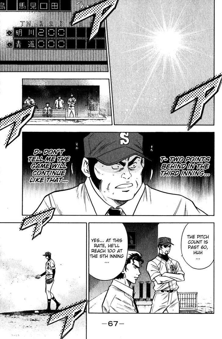 Daiya no A Chapter 79 page 3 - Chapter 79 : I Don't Want to Get Off