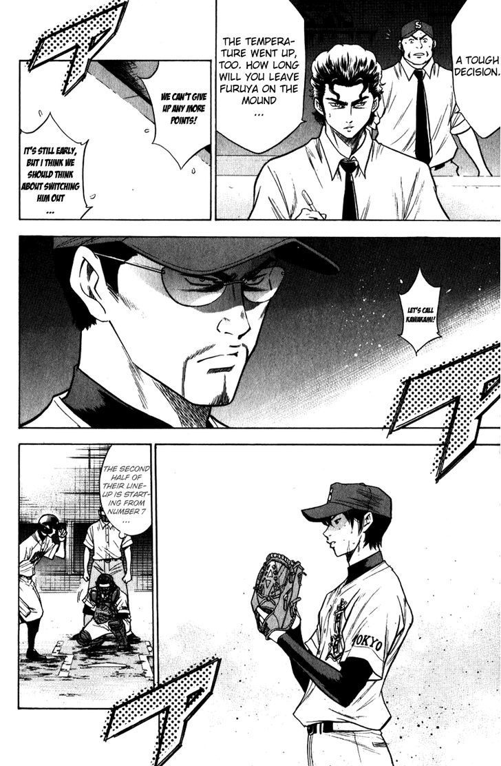 Daiya no A Chapter 79 page 4 - Chapter 79 : I Don't Want to Get Off