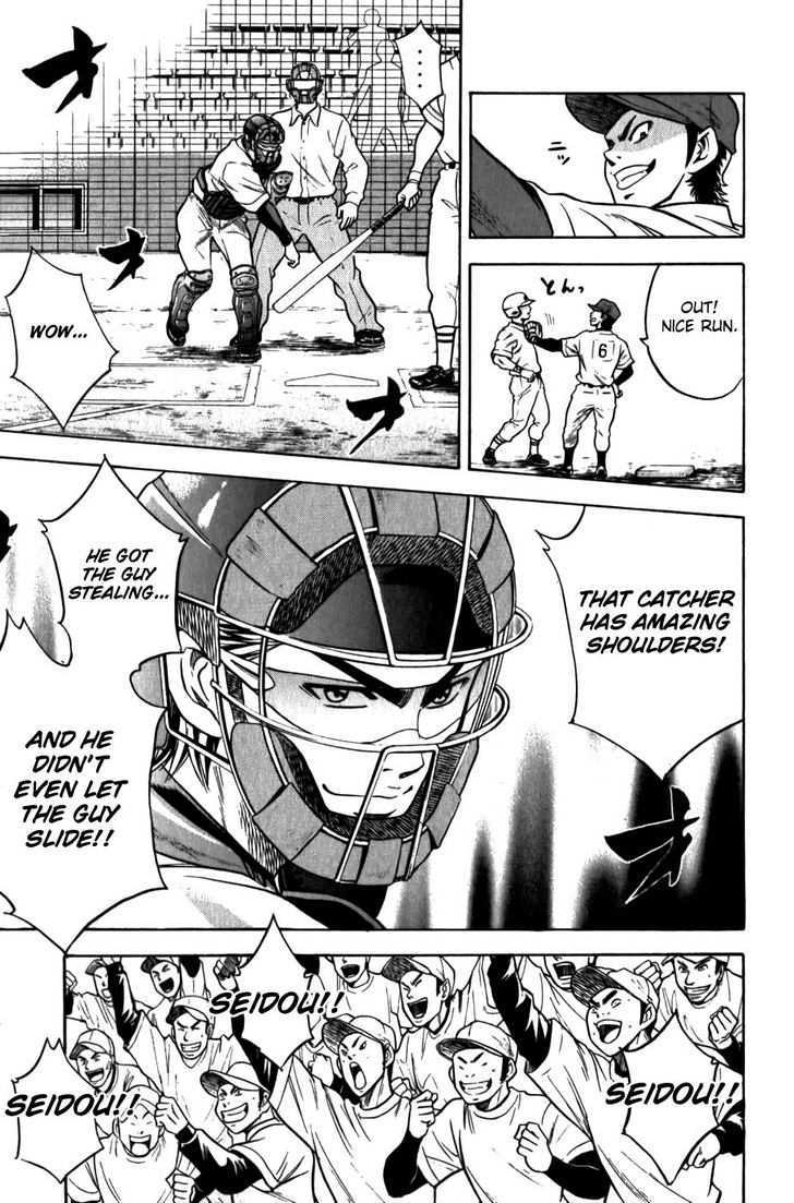 Daiya no A Chapter 8 page 13 - Chapter 8 : The Same Type?