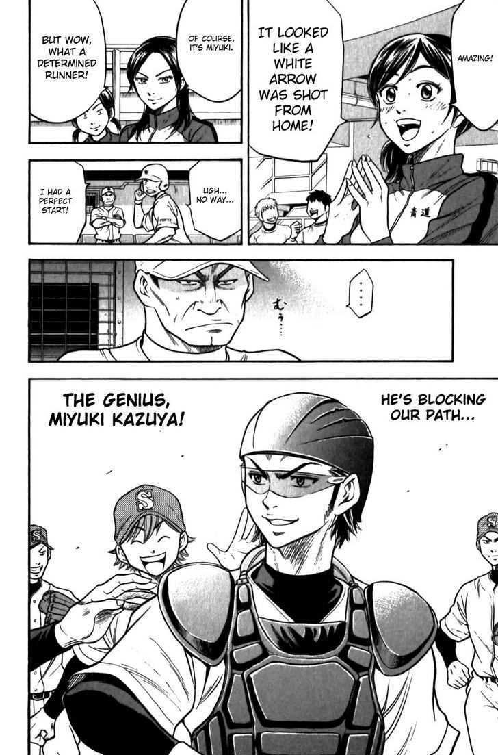 Daiya no A Chapter 8 page 14 - Chapter 8 : The Same Type?