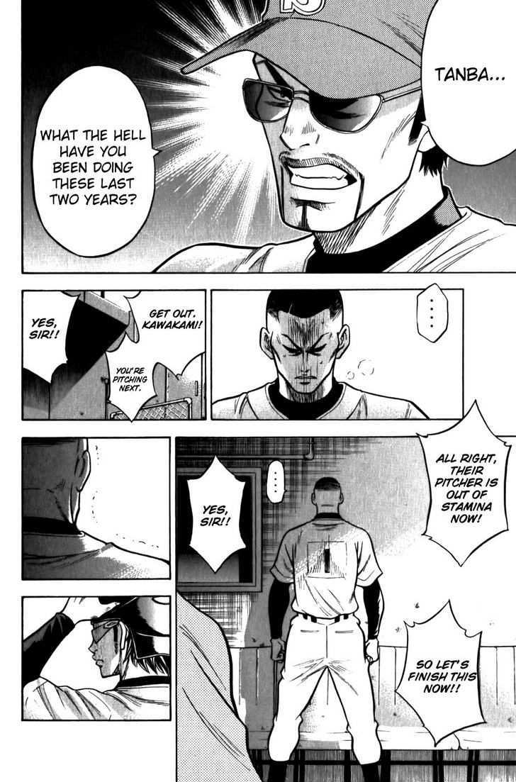 Daiya no A Chapter 8 page 16 - Chapter 8 : The Same Type?