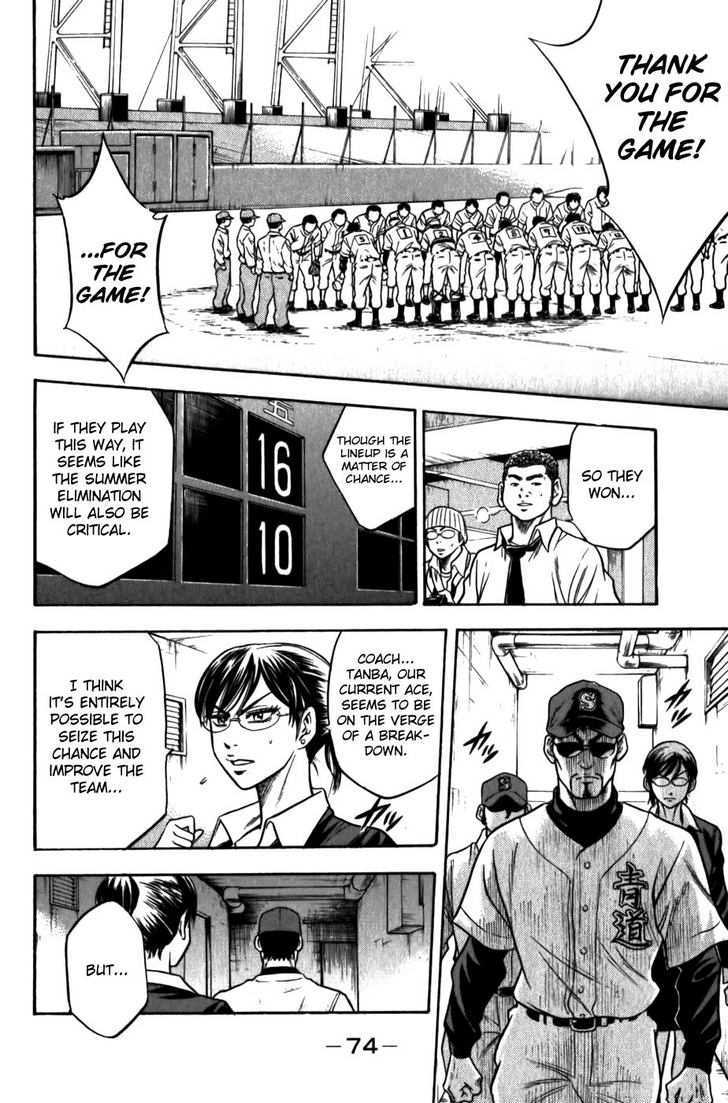 Daiya no A Chapter 8 page 25 - Chapter 8 : The Same Type?