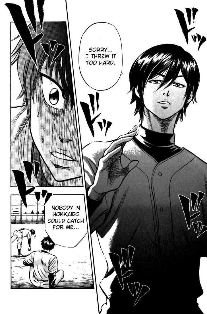 Daiya no A Chapter 8 page 27 - Chapter 8 : The Same Type?